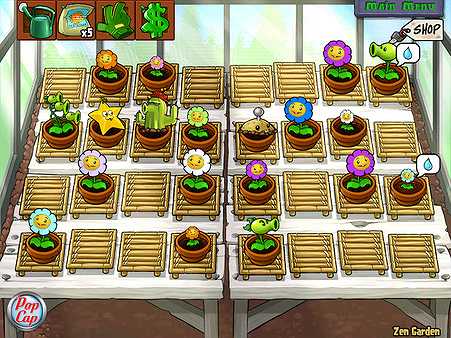 pvz1截图3