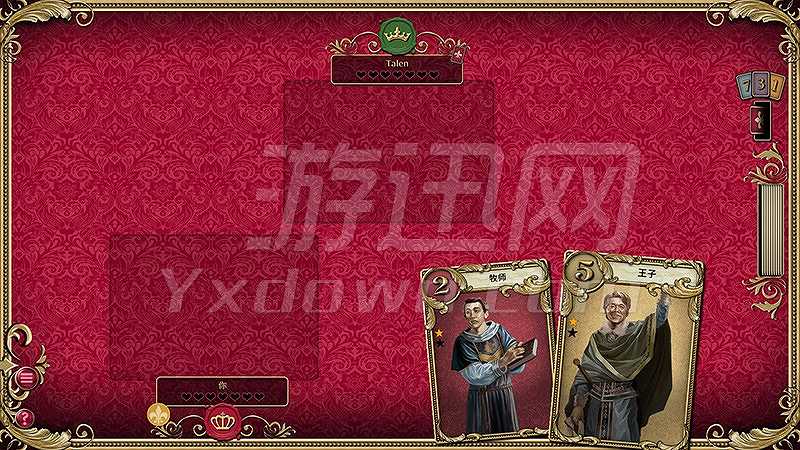 情书截图3