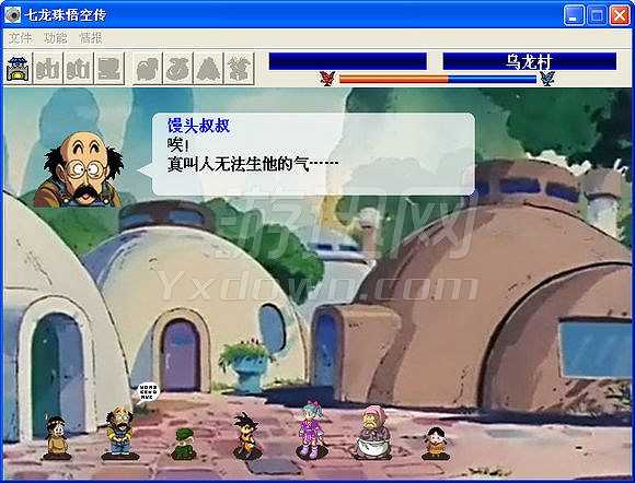 七龙珠悟空传2018截图2
