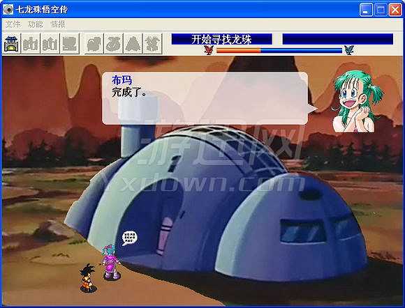 七龙珠悟空传2018截图5
