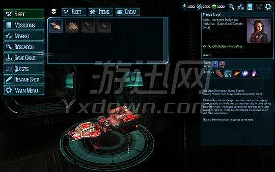 远古边境：钢影截图2