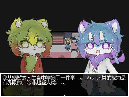 The Lar截图2