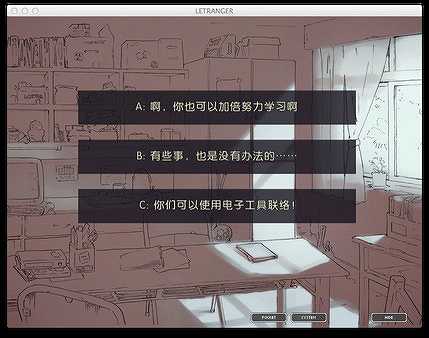 局外人 L