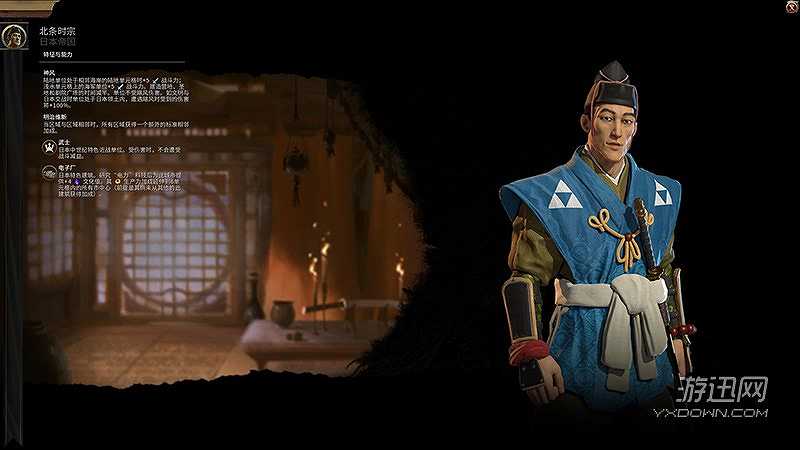 文明6：高棉国截图6