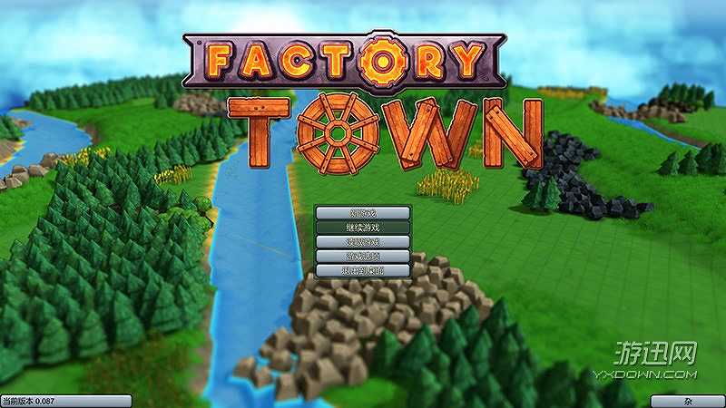 Factory Town截图2