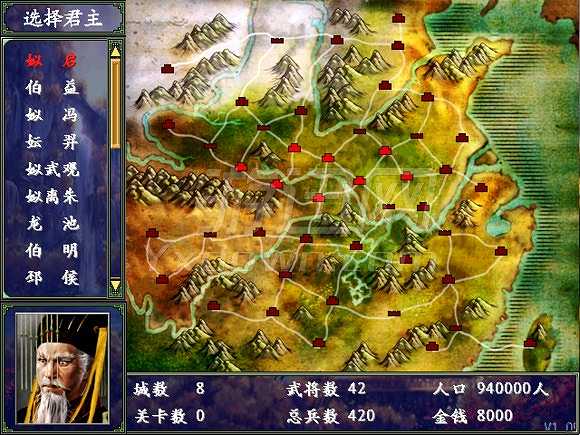 夏初风云传截图2