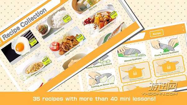 五智秀：日本料理游戏截图4