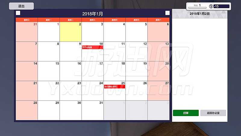 装机模拟器截图6