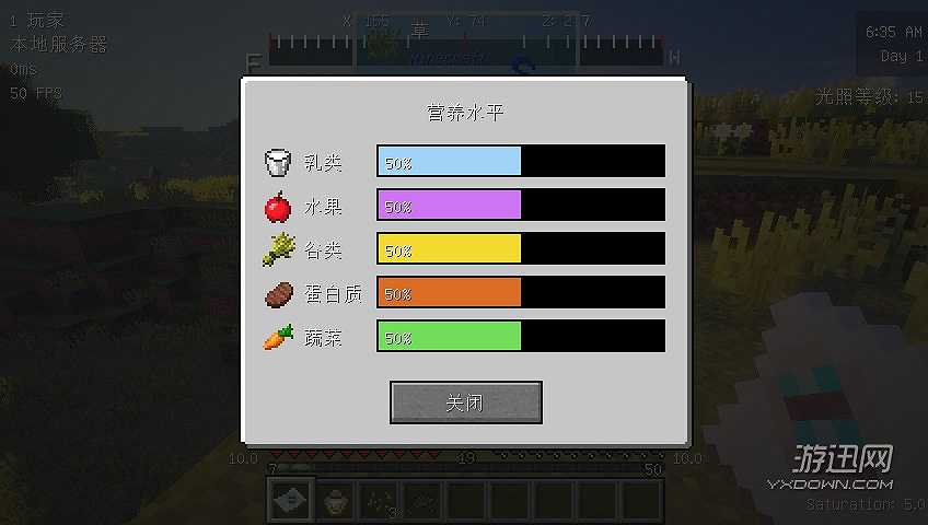 我的世界轻魔改虚无世界3整合包 1.12.2截图5