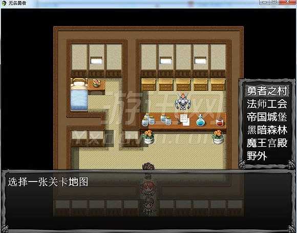 无名勇者截图2