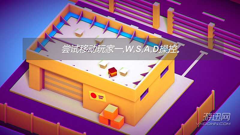 方块人截图3