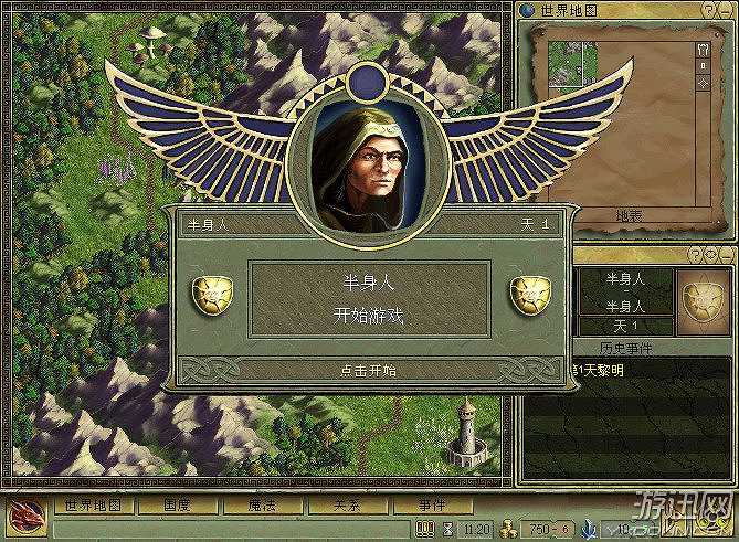 奇迹时代：回归4.2-天启魔星截图4