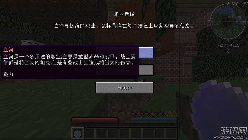 我的世界新生代生活大冒险1.12.2截图3