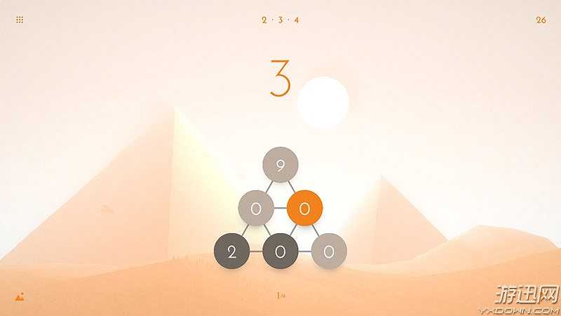 Cotrio截图4