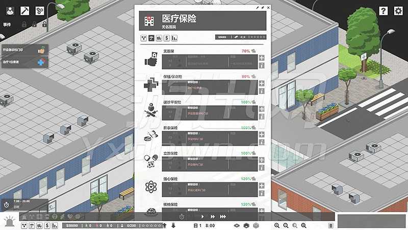 Project Hospital截图5