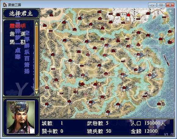 玄荑传V2.1截图5