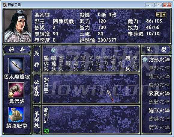 玄荑传V2.1截图6