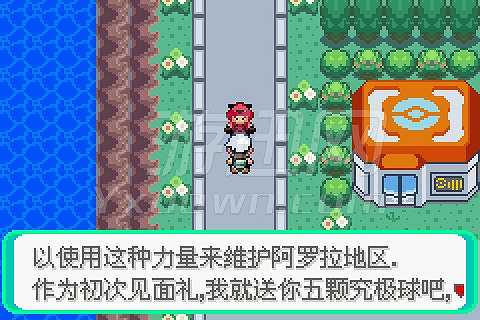 精灵宝可梦日月宝石截图4