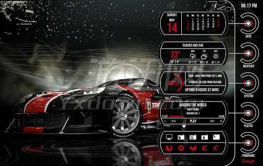XWidget截图3
