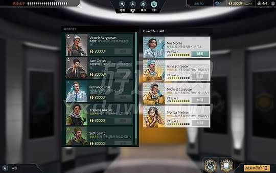 Quarantine截图2