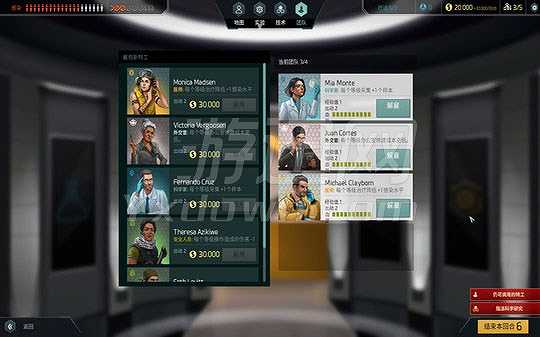 Quarantine截图3