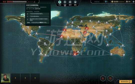 Quarantine截图4