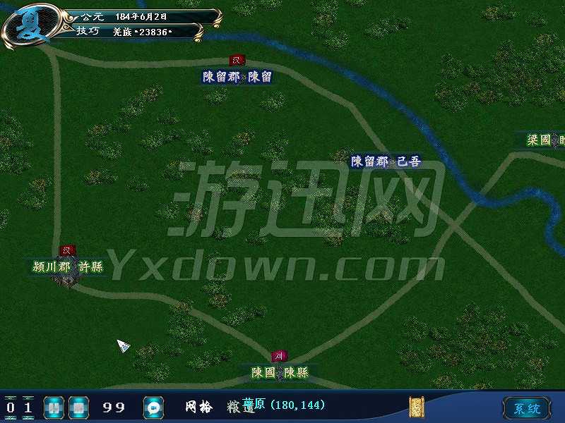 中华三国志v32骚骚三国截图2