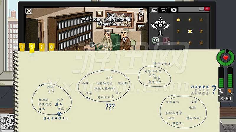 别喂猴子截图3
