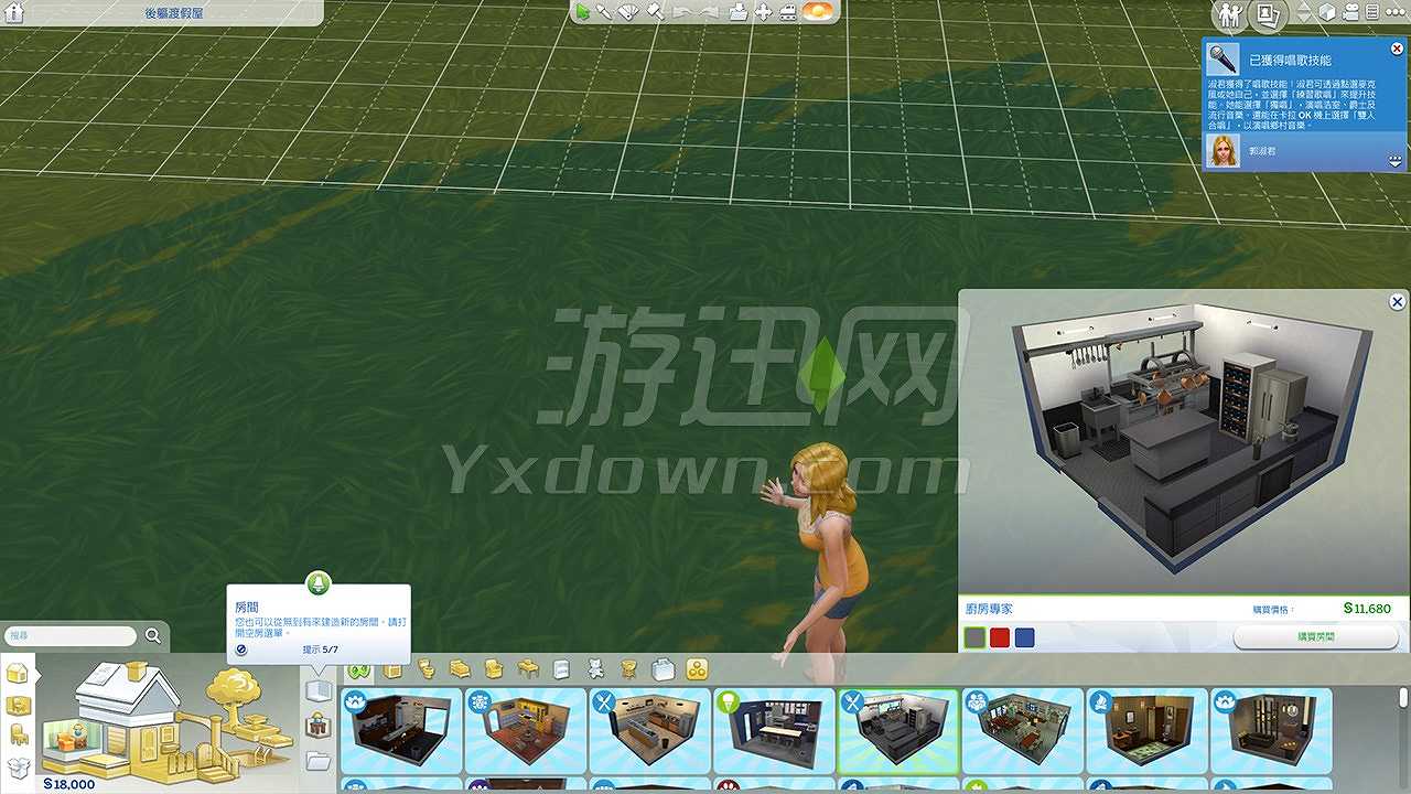 模拟人生4：春夏秋冬截图3