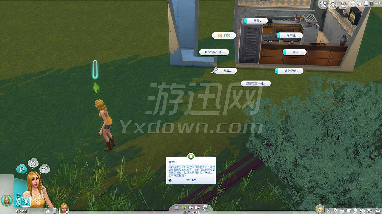 模拟人生4：春夏秋冬截图4