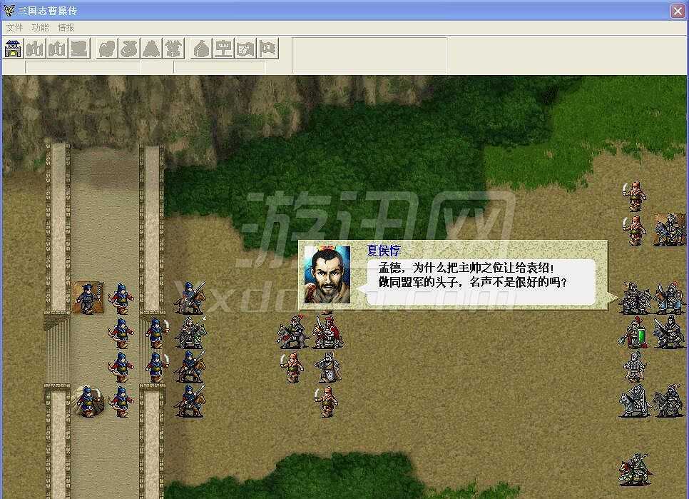 超级大白曹操传截图2