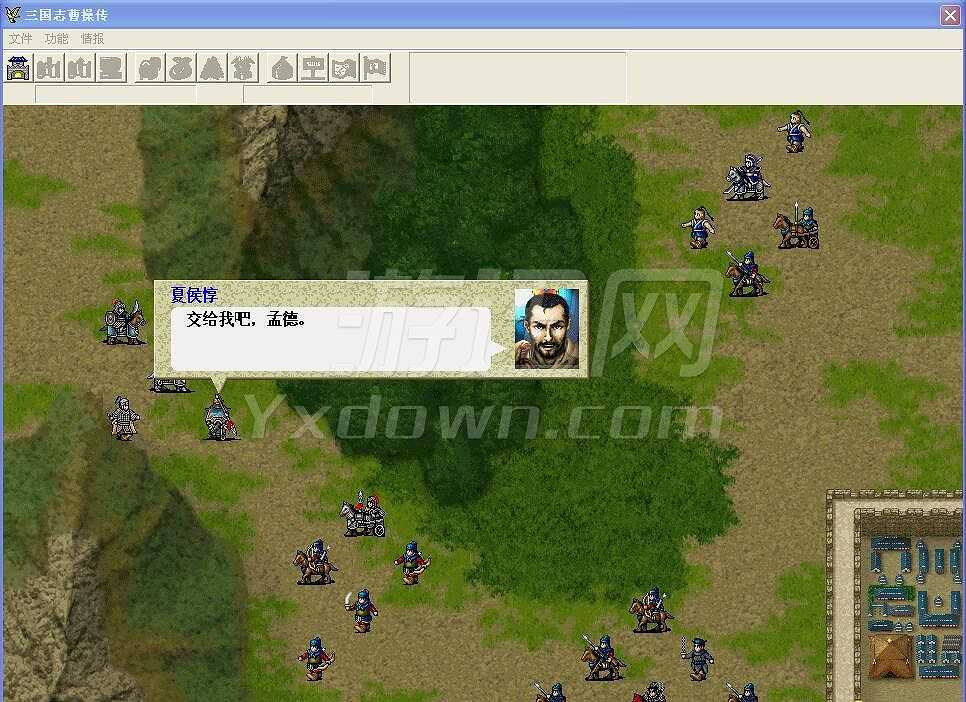 超级大白曹操传截图3