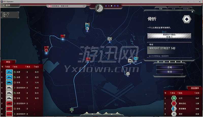 911 Operator截图4