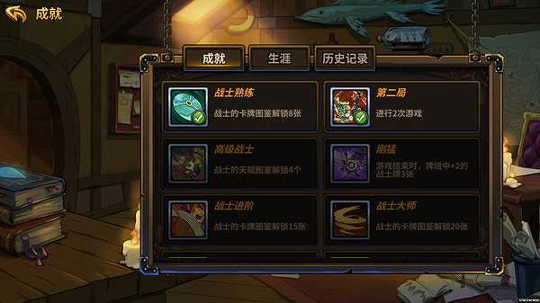 卡片地下城截图