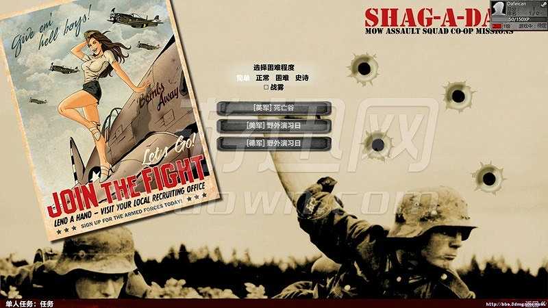 突击小队2：战争机器截图3