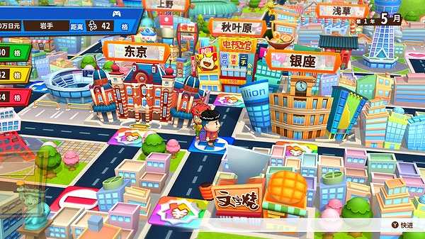 亿万之路截图6