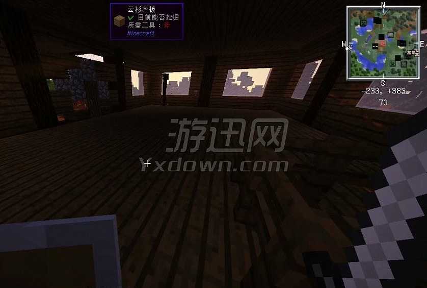 我的世界1.12.2纯净整合包截图5
