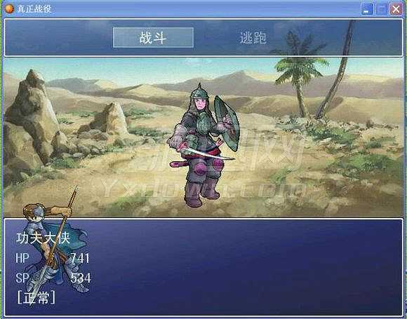 真正战役截图2