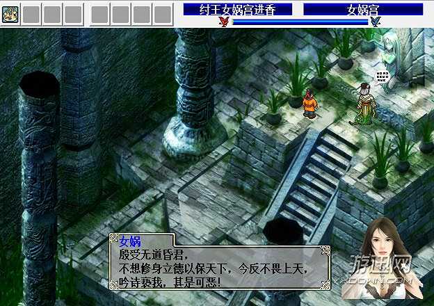 封神榜魔改版截图2