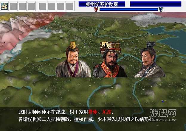 封神榜魔改版截图3
