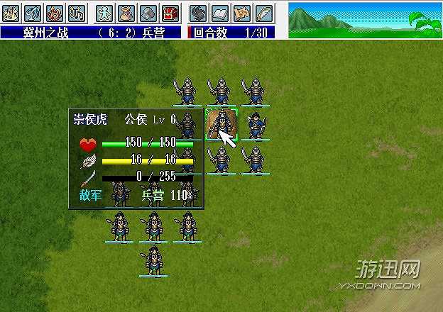 封神榜魔改版截图4