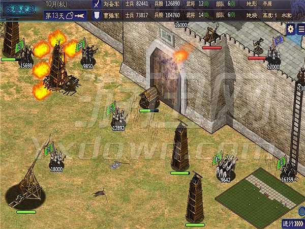 三国志：汉末霸业截图6