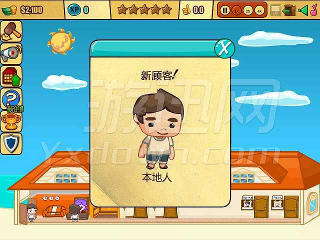 旅店老板截图3