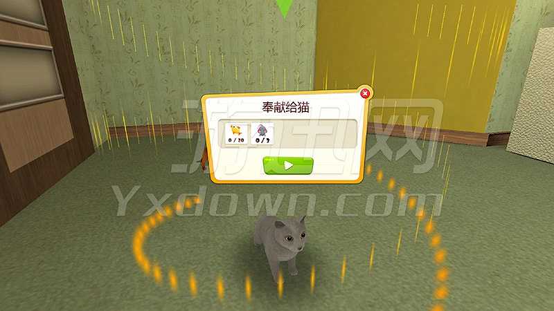 小猫模拟器截图4