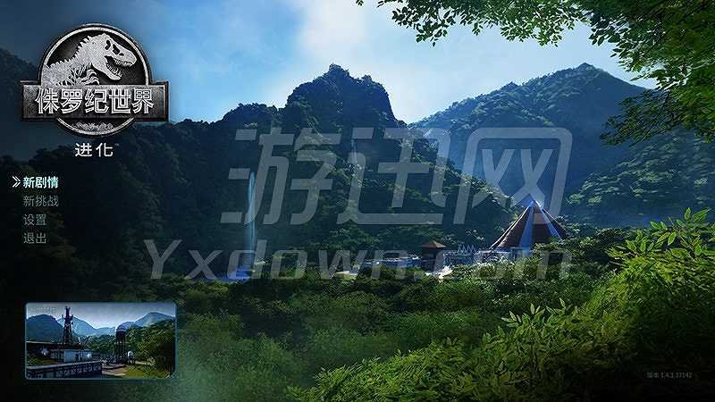 侏罗纪进化截图2