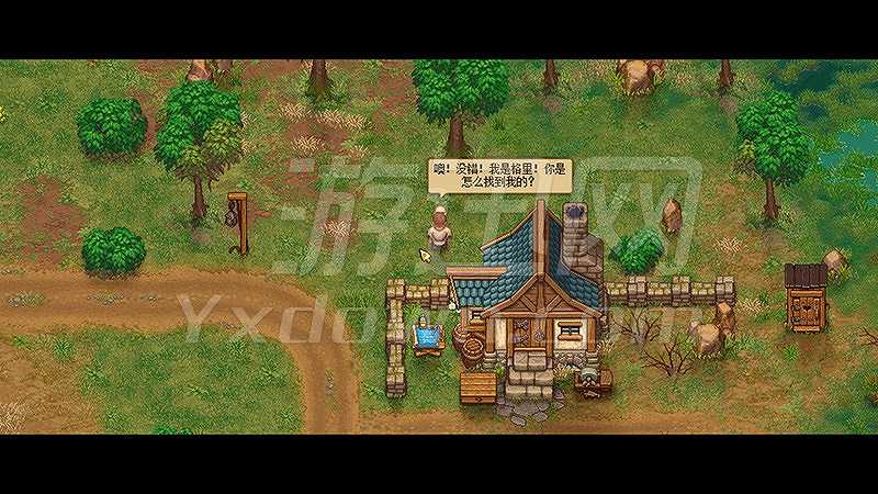 墓地管理员截图3
