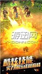 死亡城堡截图2