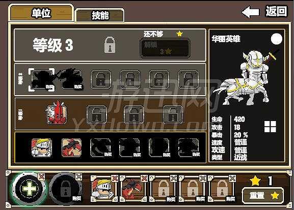 龙族大陆之战截图2