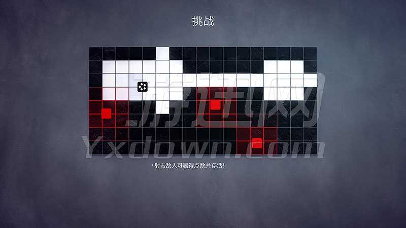 INVERSUS截图4