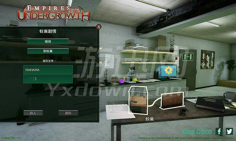 地下蚁国截图2